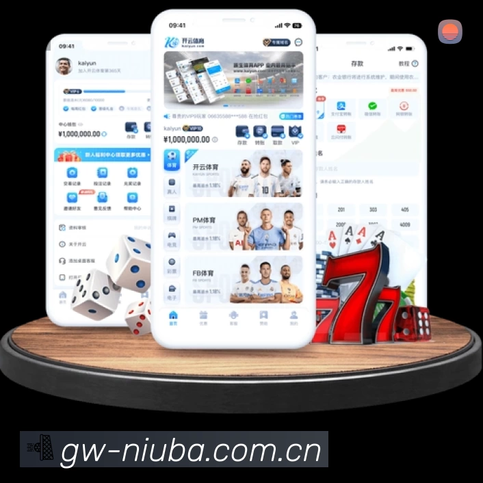 数据分析功能
